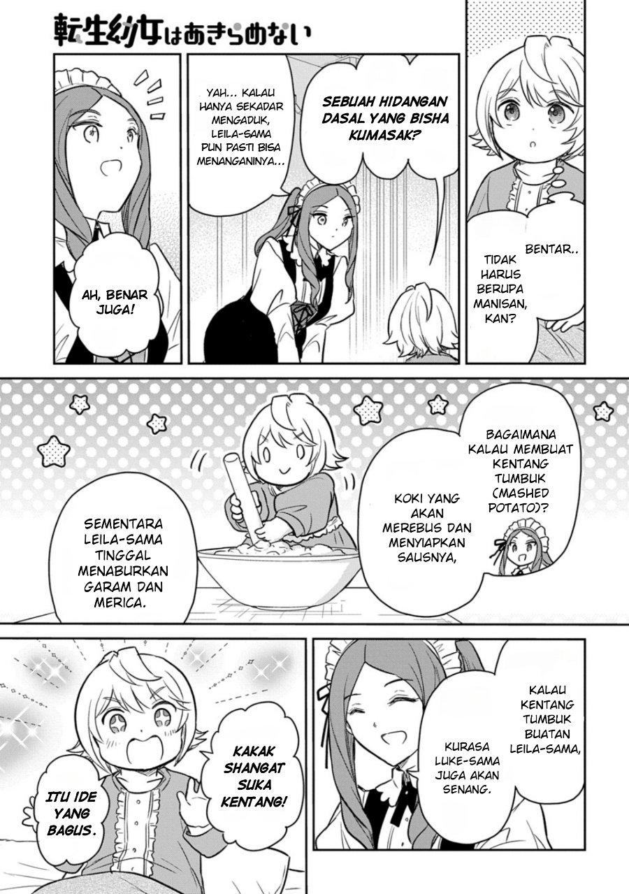 The Reborn Little Girl Won’t Give Up Chapter 54 - Page 17