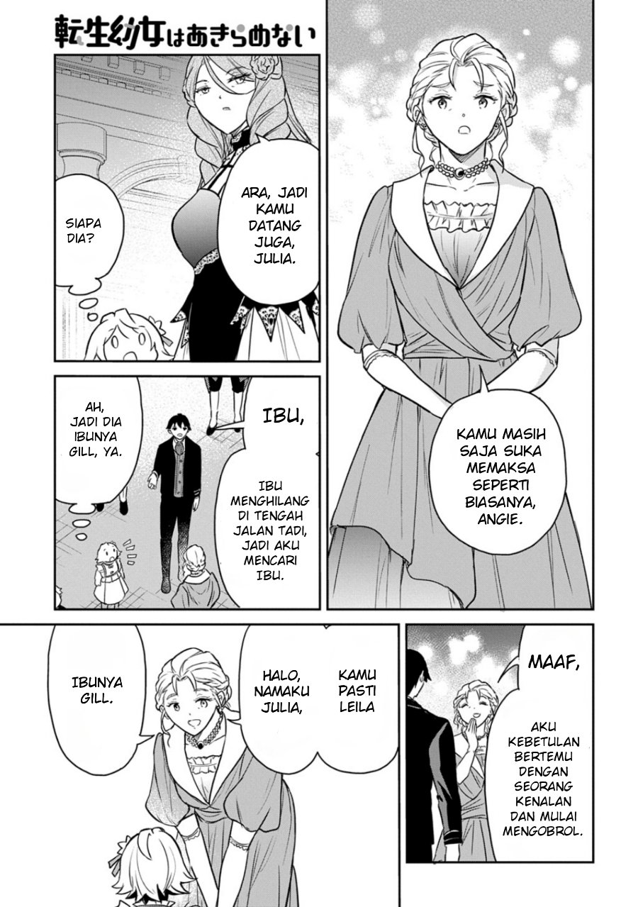 The Reborn Little Girl Won’t Give Up Chapter 56 - Page 15