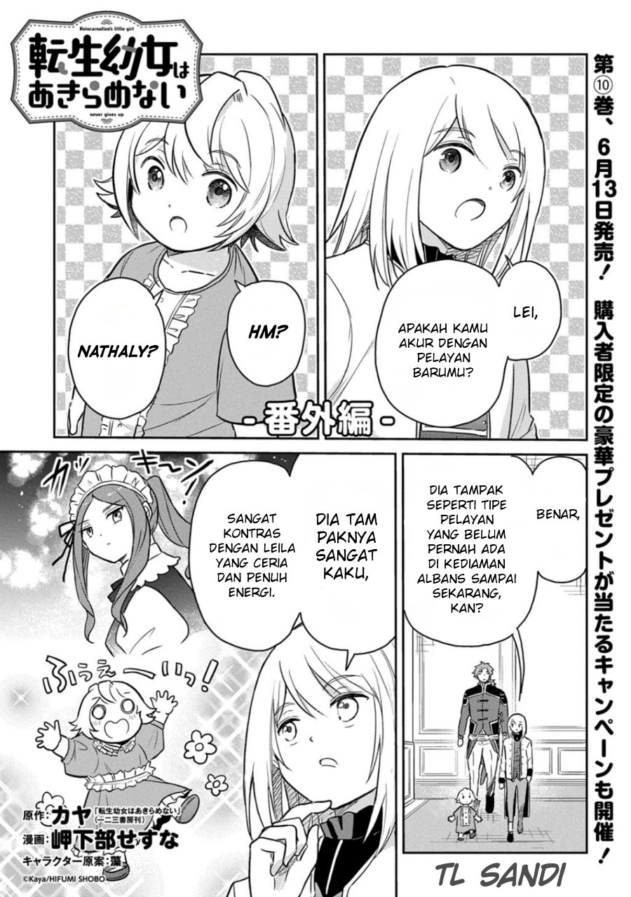 The Reborn Little Girl Won’t Give Up Chapter 57.5 - Page 1