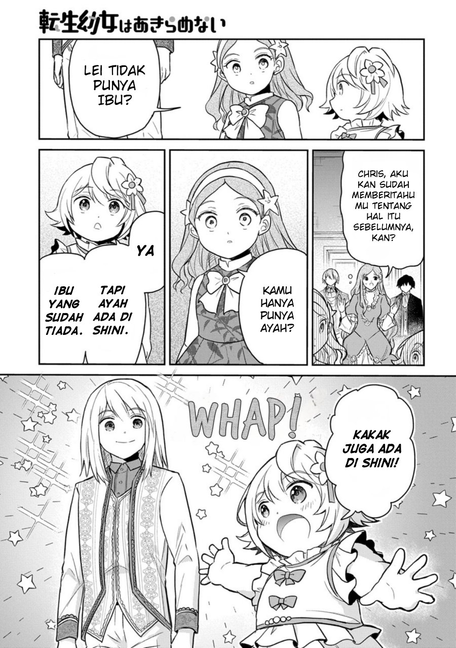 The Reborn Little Girl Won’t Give Up Chapter 59 - Page 3