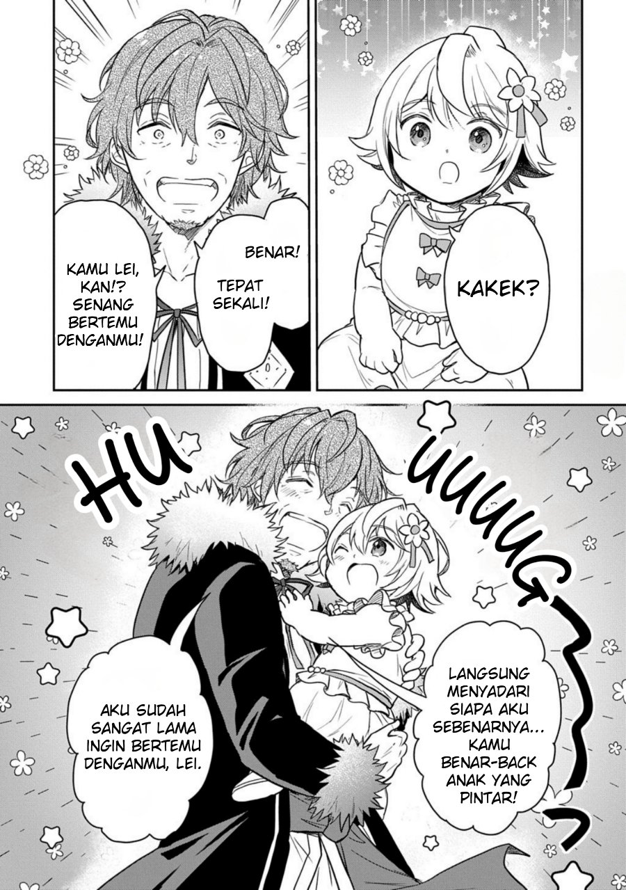 The Reborn Little Girl Won’t Give Up Chapter 60 - Page 17