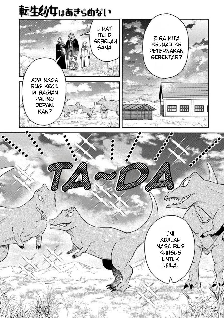 The Reborn Little Girl Won’t Give Up Chapter 60 - Page 19