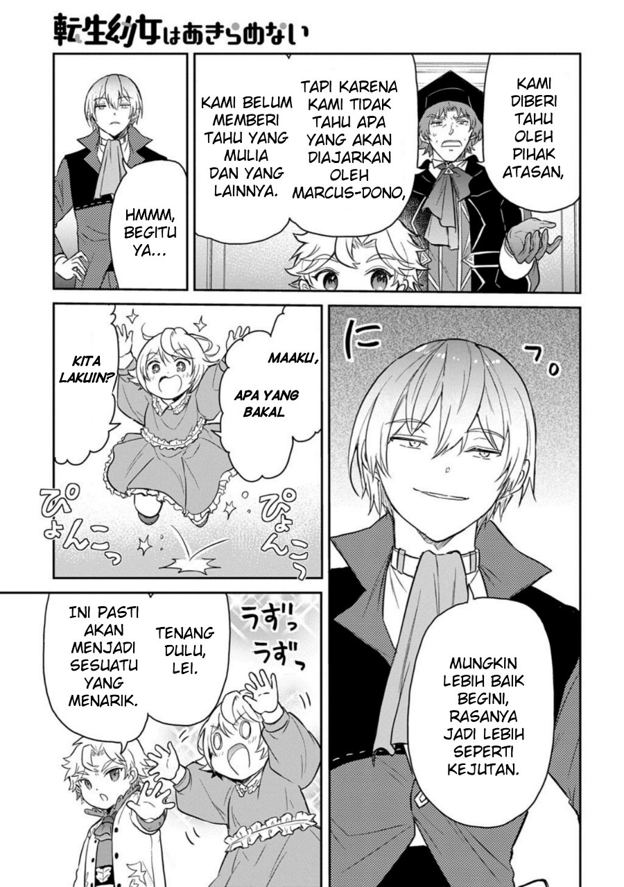 The Reborn Little Girl Won’t Give Up Chapter 61 - Page 15