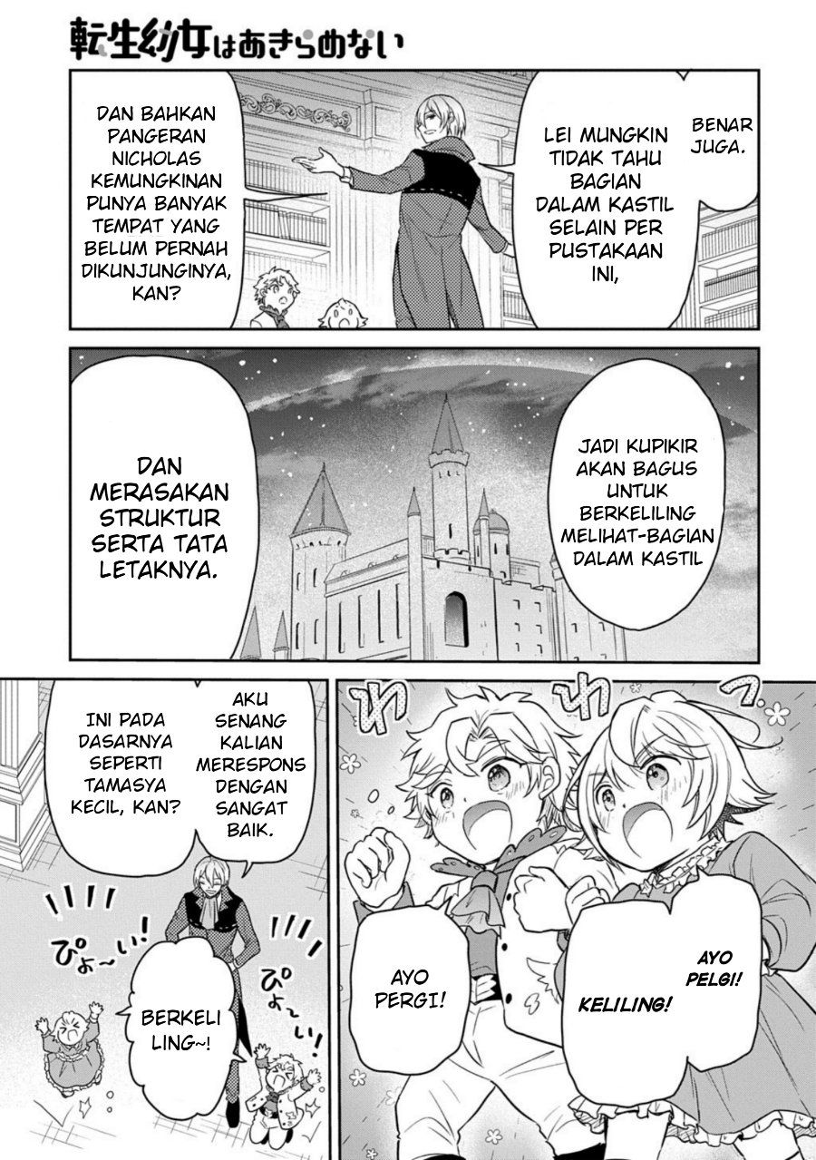 The Reborn Little Girl Won’t Give Up Chapter 61 - Page 17