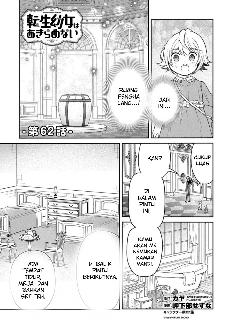 The Reborn Little Girl Won’t Give Up Chapter 62 - Page 1