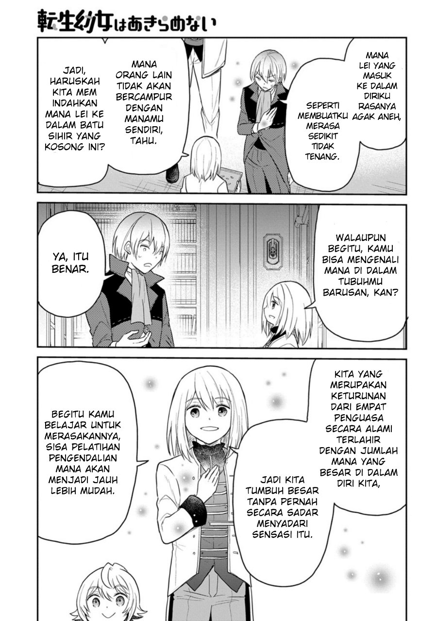 The Reborn Little Girl Won’t Give Up Chapter 63 - Page 19
