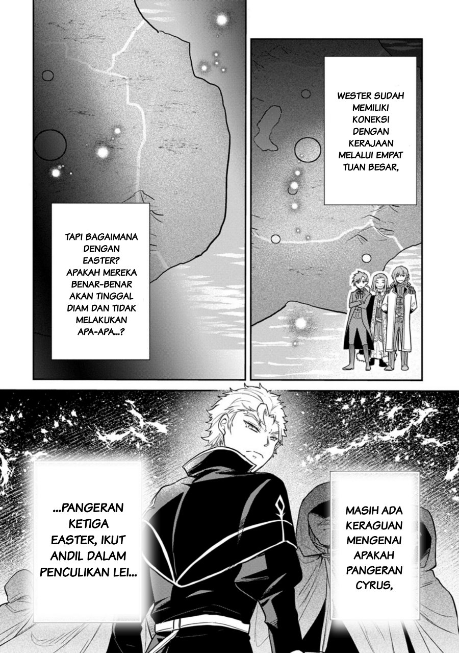 The Reborn Little Girl Won’t Give Up Chapter 64 - Page 10