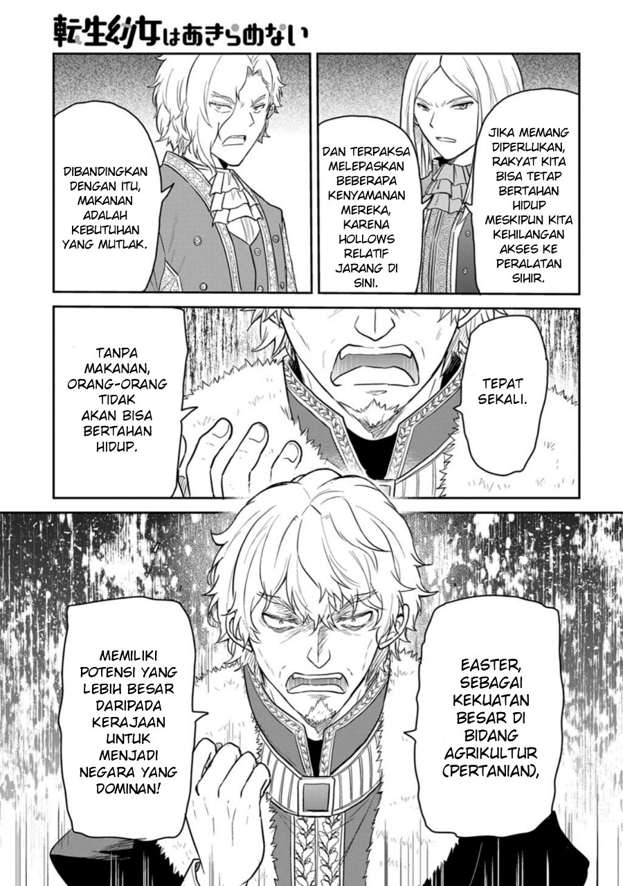 The Reborn Little Girl Won’t Give Up Chapter 64 - Page 21