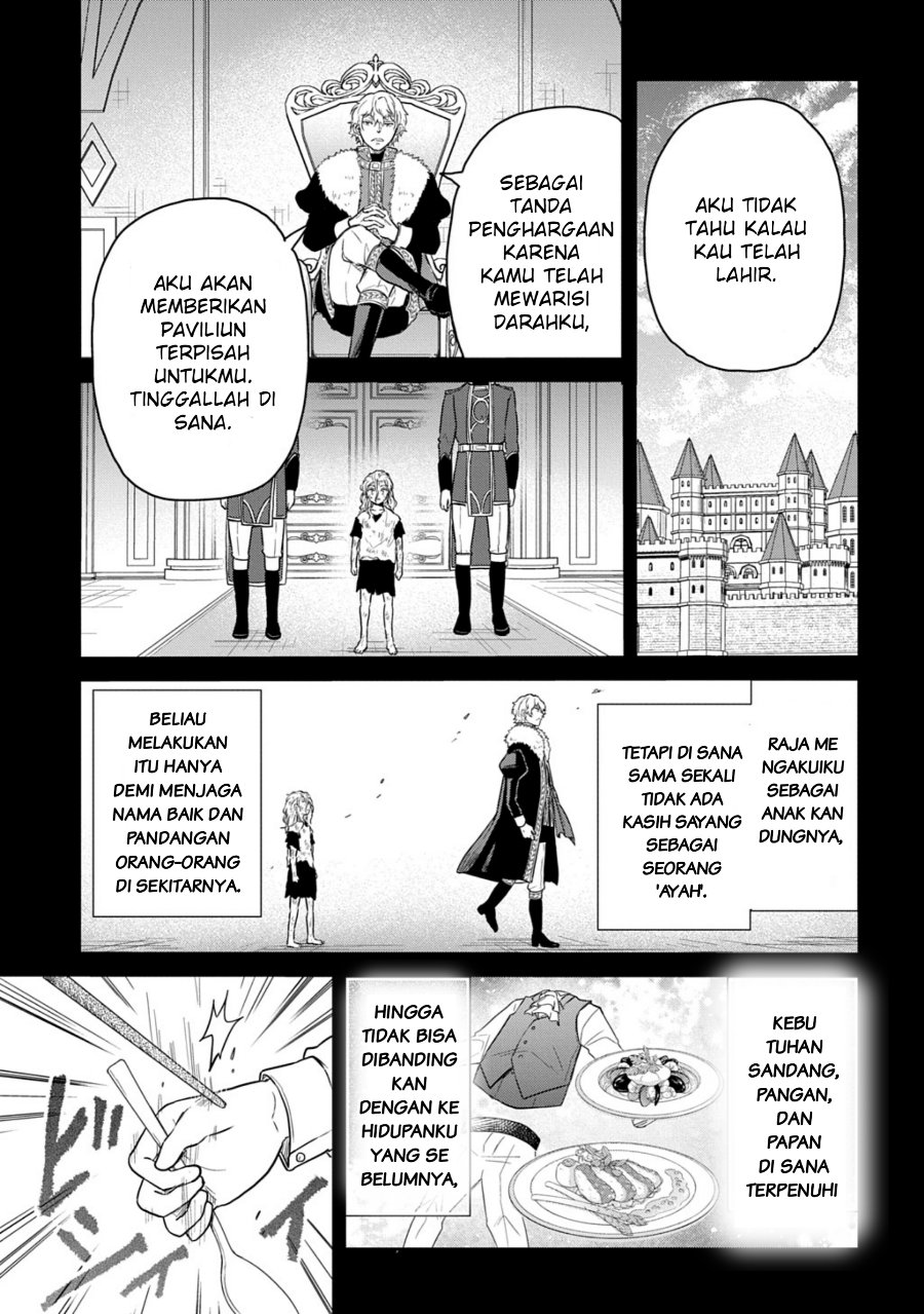 The Reborn Little Girl Won’t Give Up Chapter 65 - Page 15