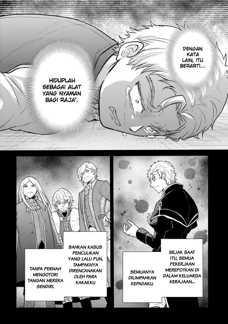 The Reborn Little Girl Won’t Give Up Chapter 65 - Page 26