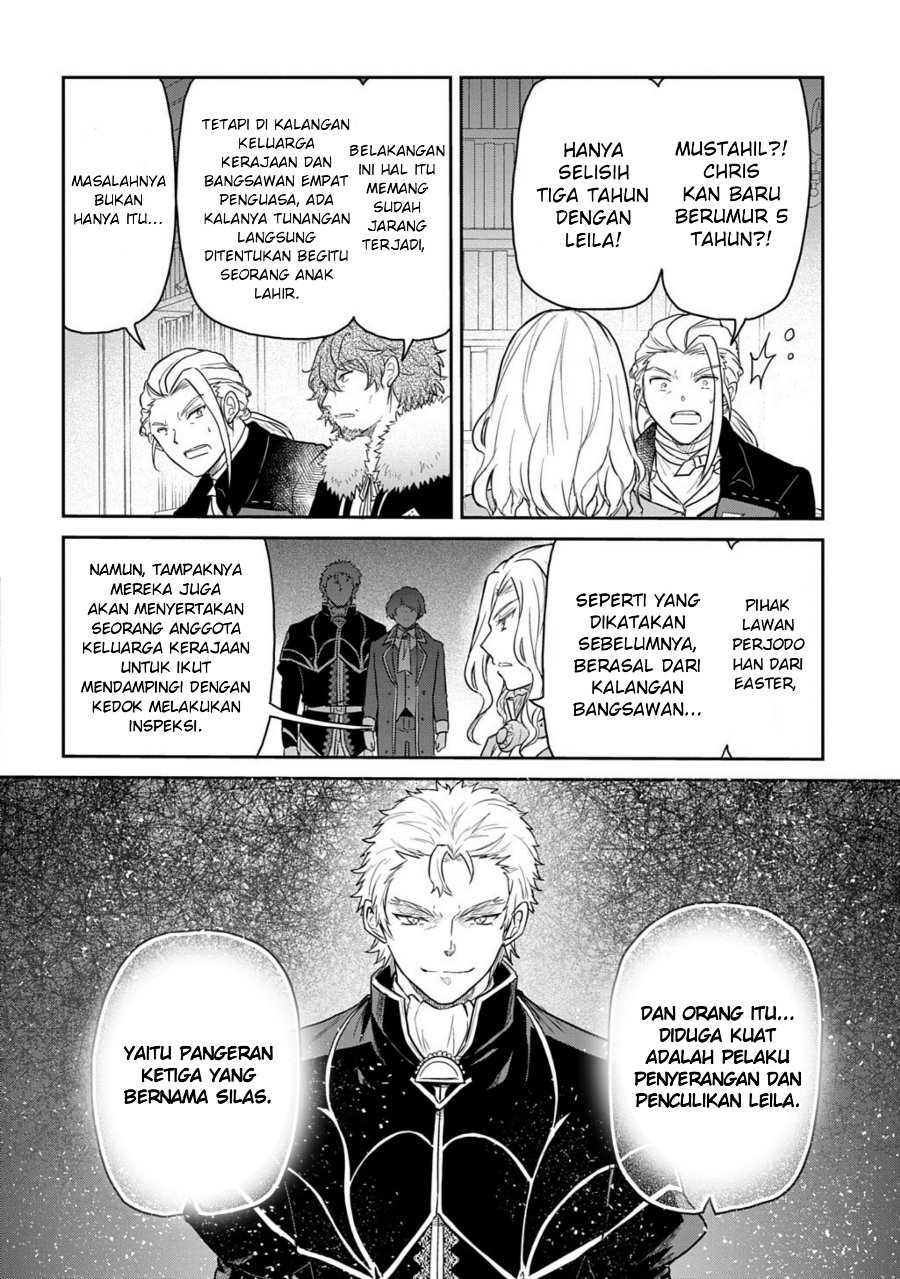 The Reborn Little Girl Won’t Give Up Chapter 66 - Page 14