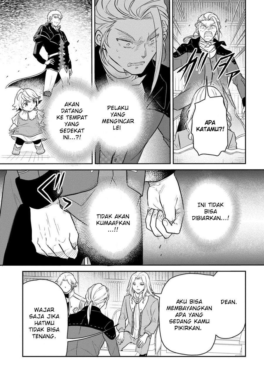 The Reborn Little Girl Won’t Give Up Chapter 66 - Page 15