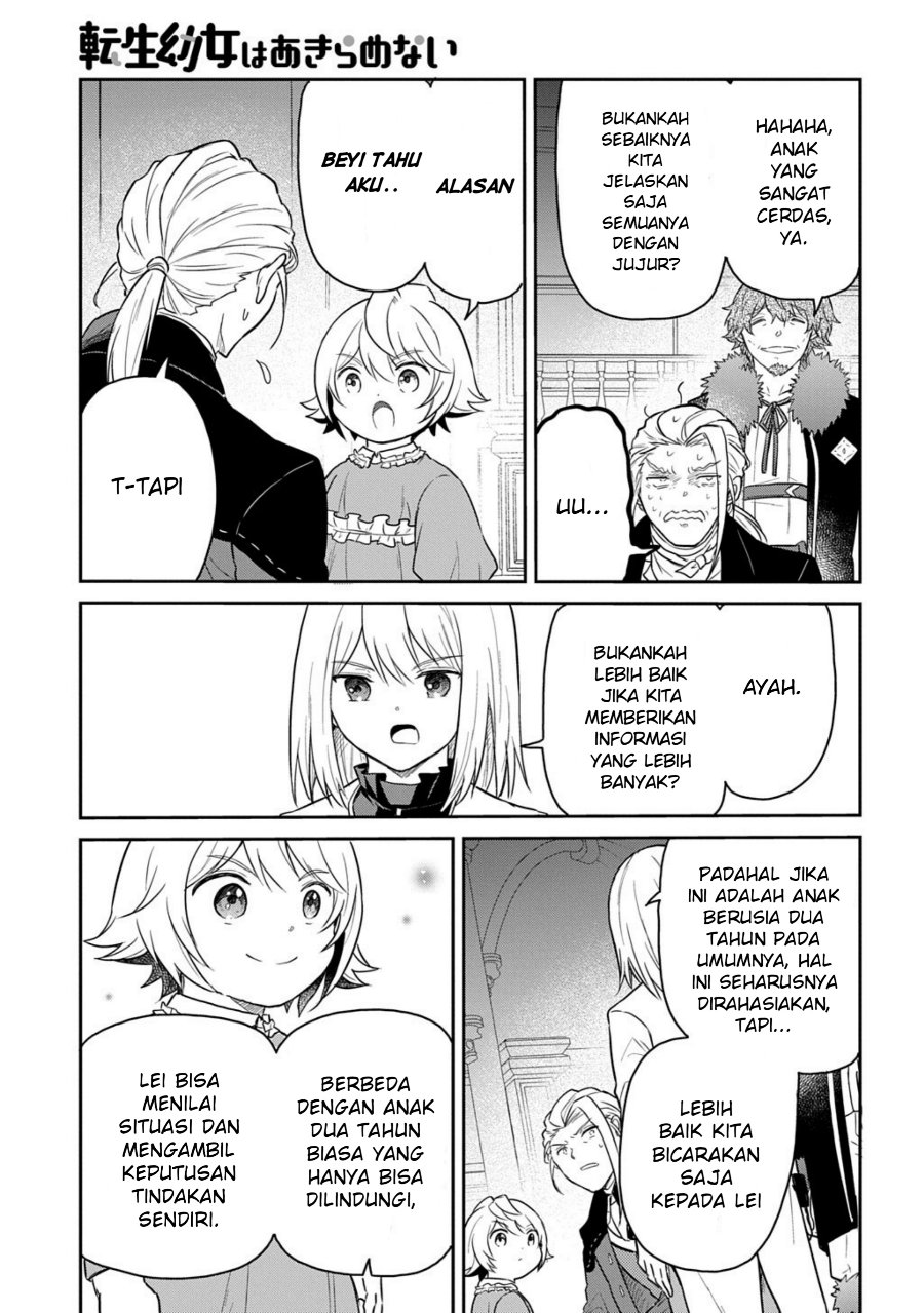 The Reborn Little Girl Won’t Give Up Chapter 67.1 - Page 11