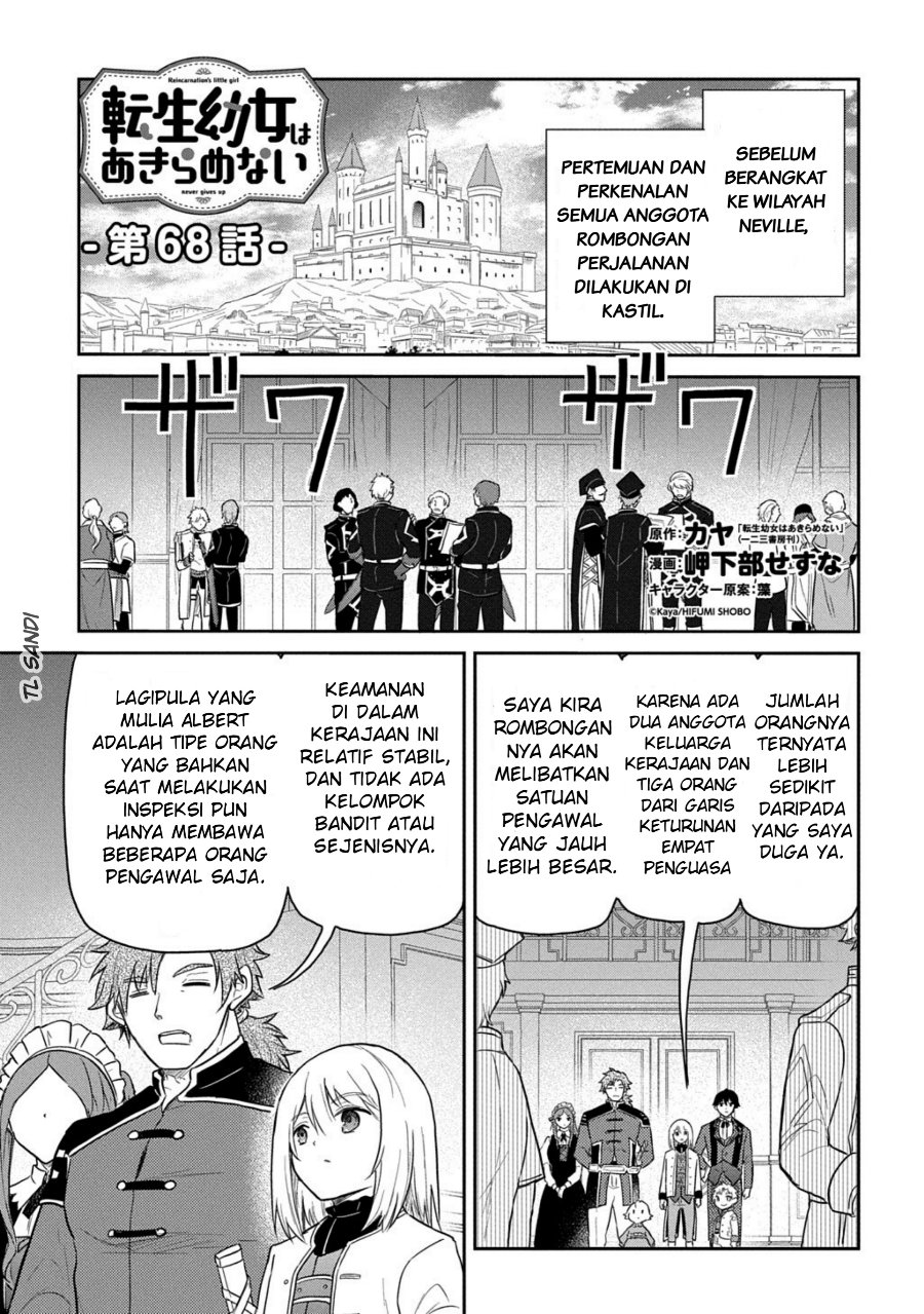 The Reborn Little Girl Won’t Give Up Chapter 68.1 - Page 1