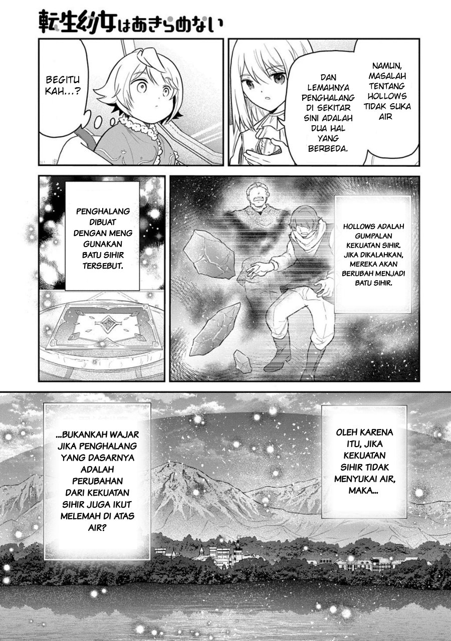 The Reborn Little Girl Won’t Give Up Chapter 69.1 - Page 9
