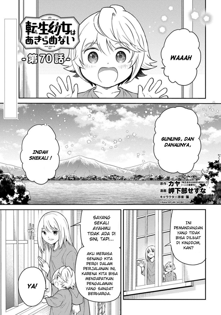 The Reborn Little Girl Won’t Give Up Chapter 70.1 - Page 1
