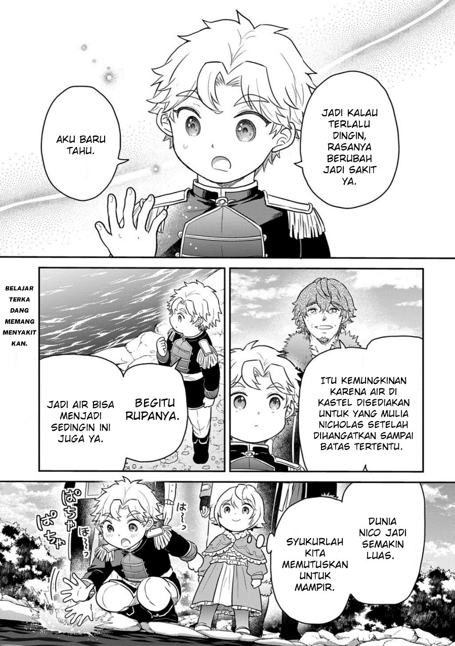 The Reborn Little Girl Won’t Give Up Chapter 70.1 - Page 11