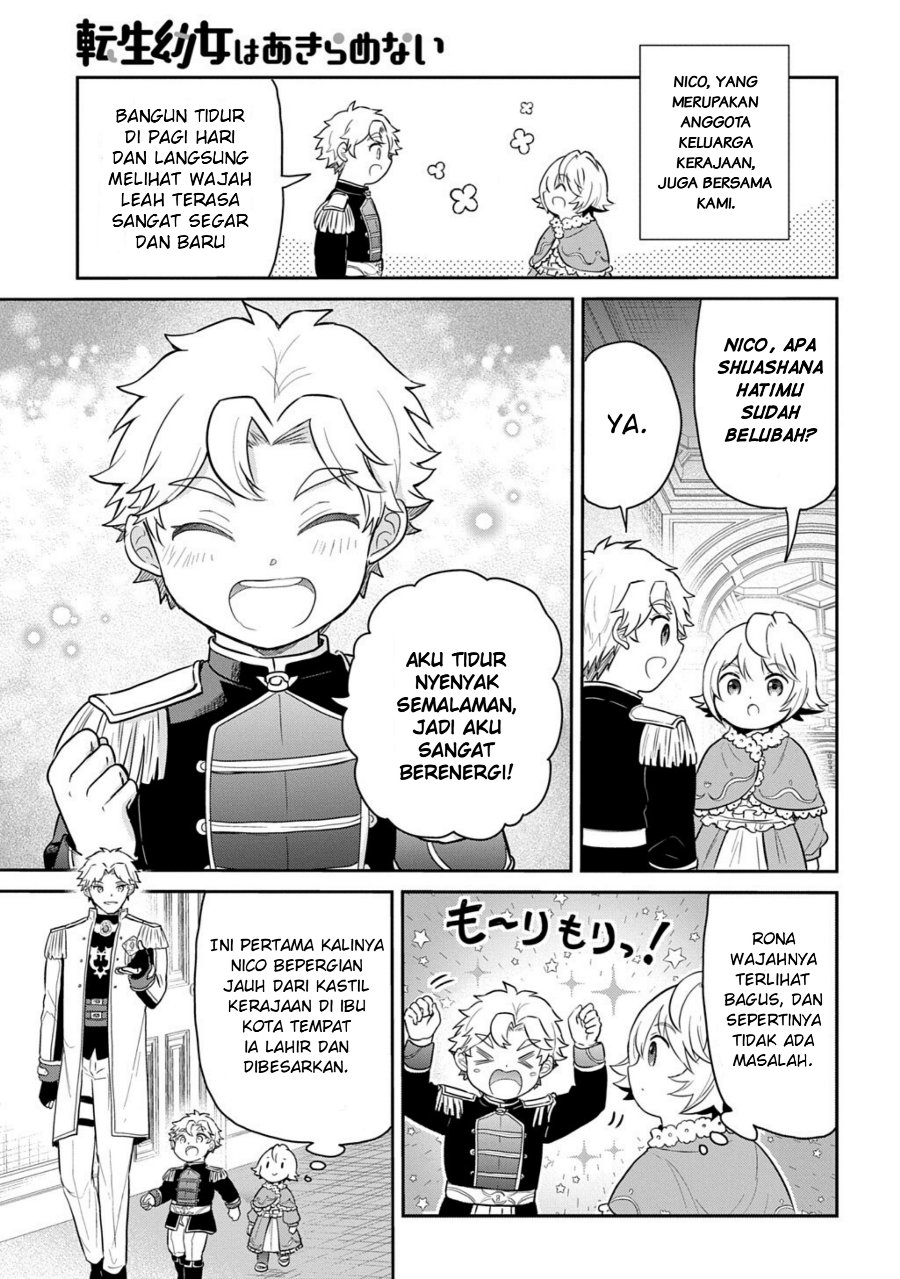 The Reborn Little Girl Won’t Give Up Chapter 70.1 - Page 3