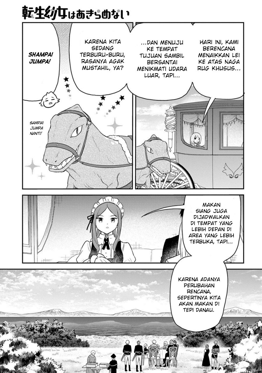 The Reborn Little Girl Won’t Give Up Chapter 70.1 - Page 5