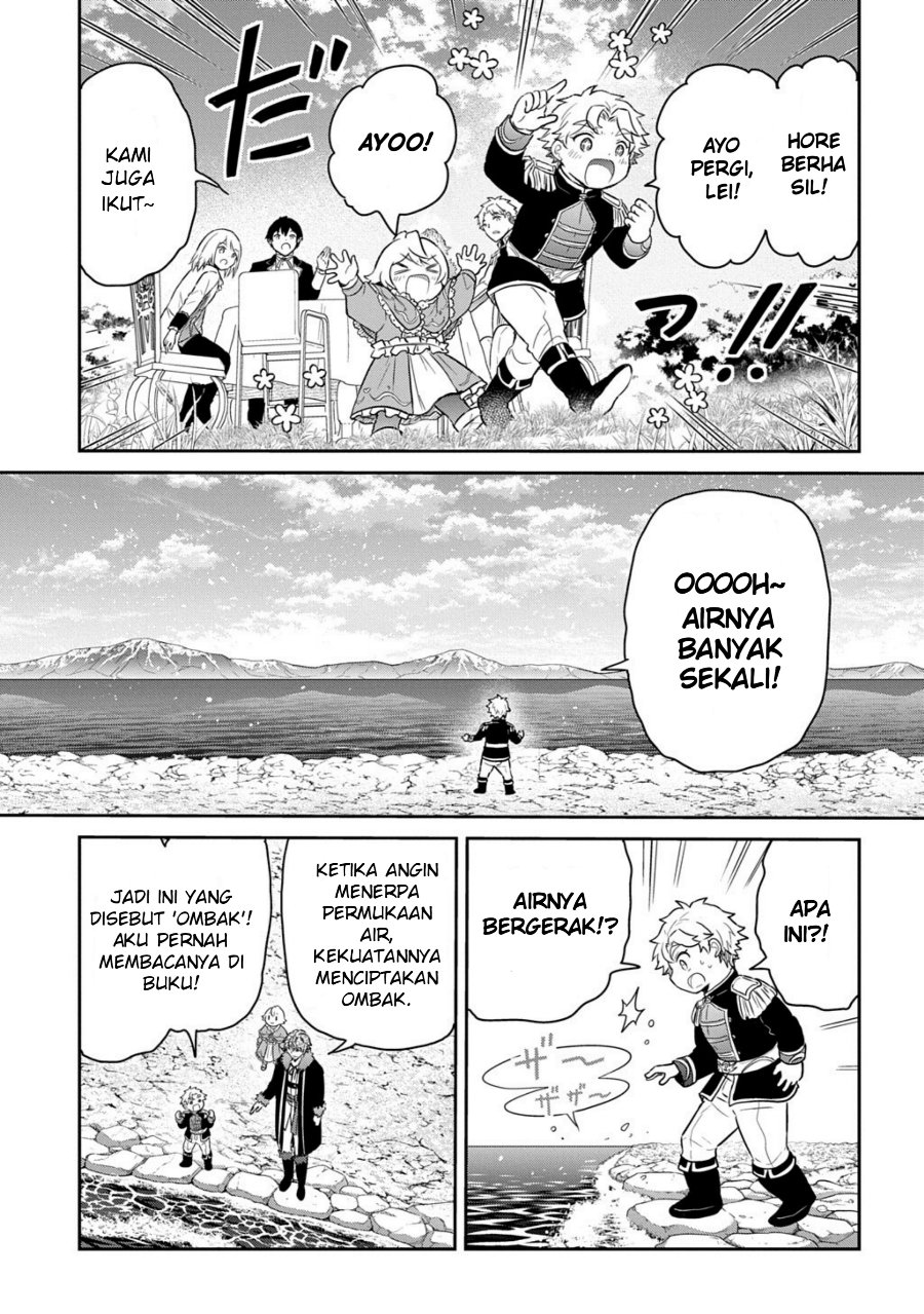 The Reborn Little Girl Won’t Give Up Chapter 70.1 - Page 9