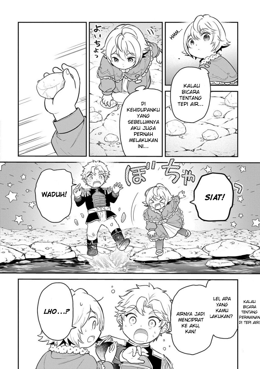 The Reborn Little Girl Won’t Give Up Chapter 70.2 - Page 1