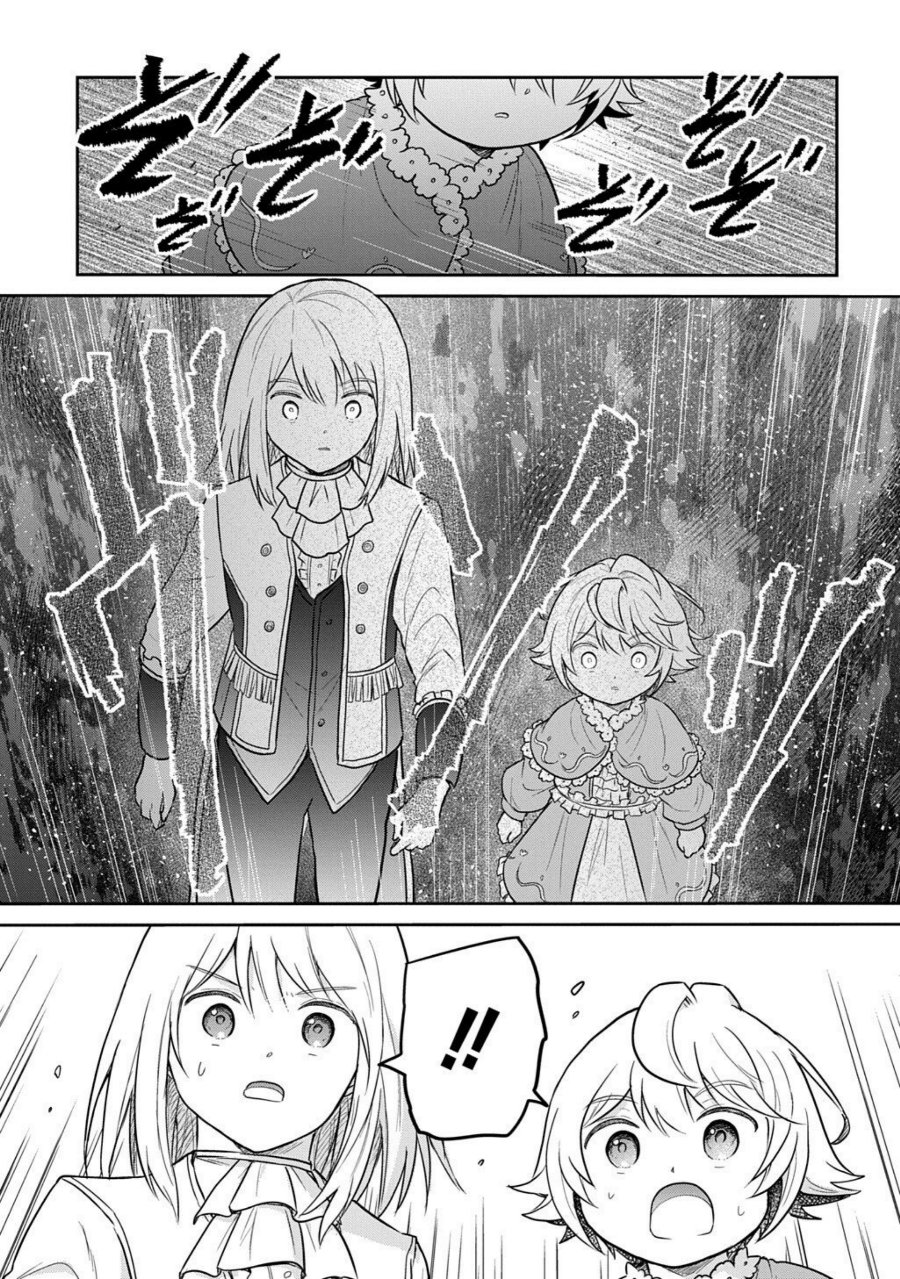 The Reborn Little Girl Won’t Give Up Chapter 70.2 - Page 10