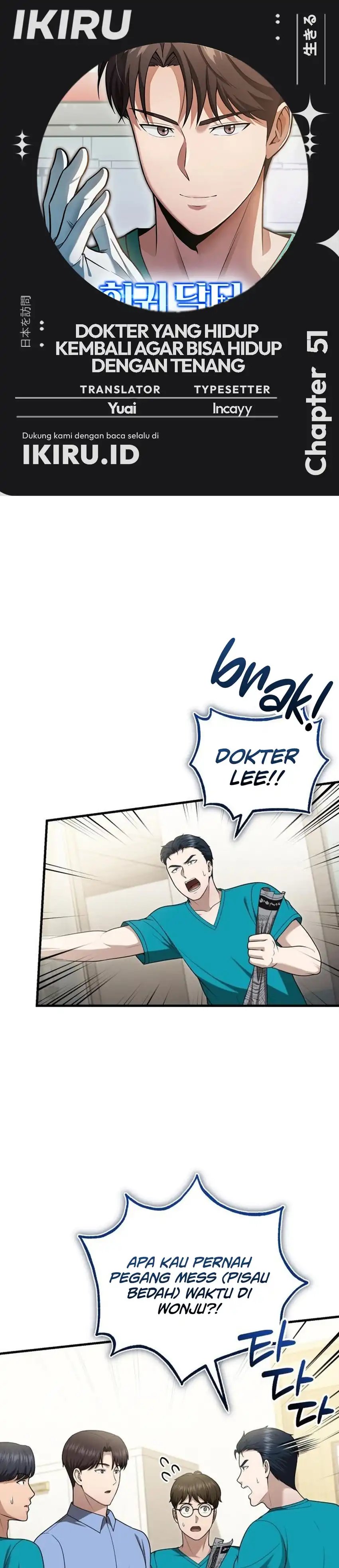 Baca The Regressed Doctor Just Wanted to Live Quietly - Chapter 51 halaman 1