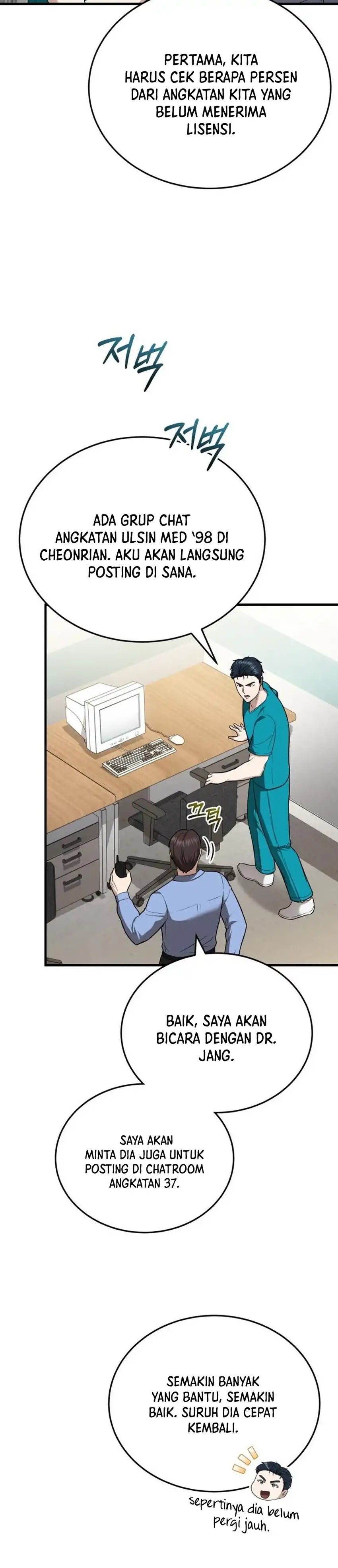 Baca The Regressed Doctor Just Wanted to Live Quietly - Chapter 51 halaman 22