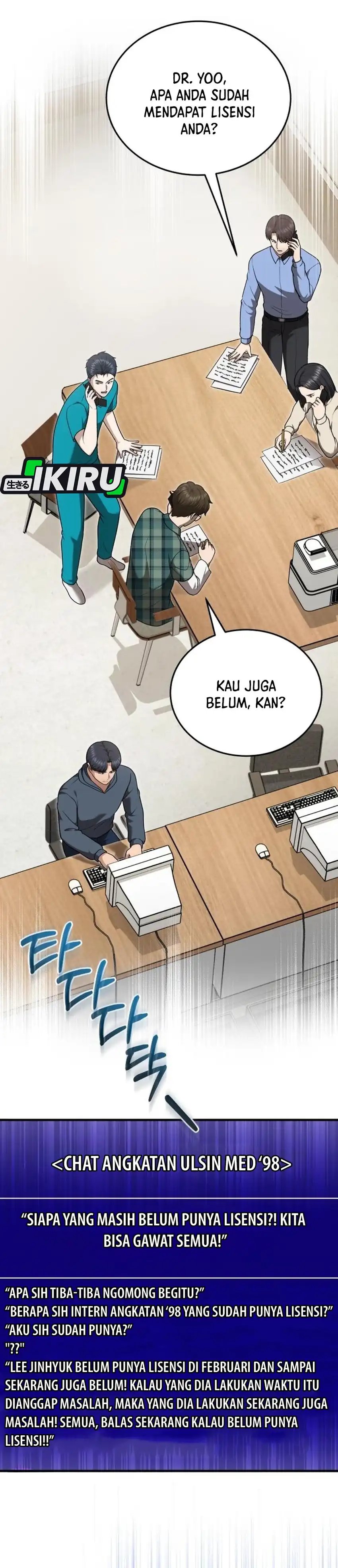 Baca The Regressed Doctor Just Wanted to Live Quietly - Chapter 51 halaman 25