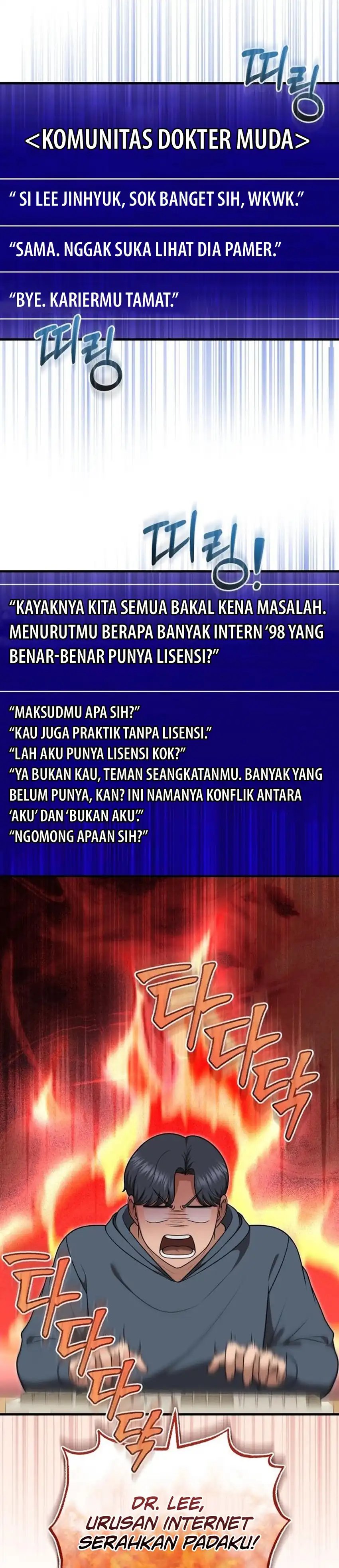 Baca The Regressed Doctor Just Wanted to Live Quietly - Chapter 51 halaman 26