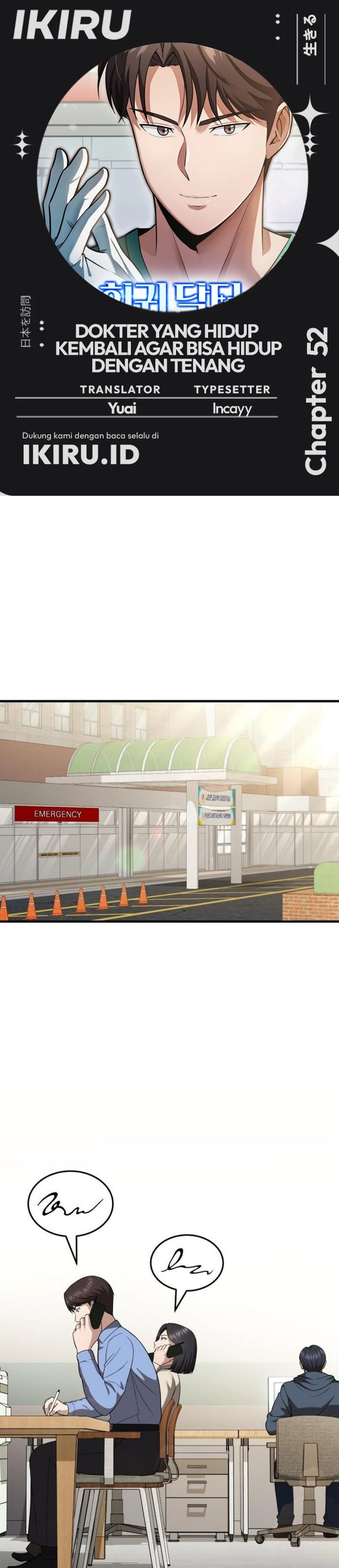 Baca The Regressed Doctor Just Wanted to Live Quietly - Chapter 52 halaman 1