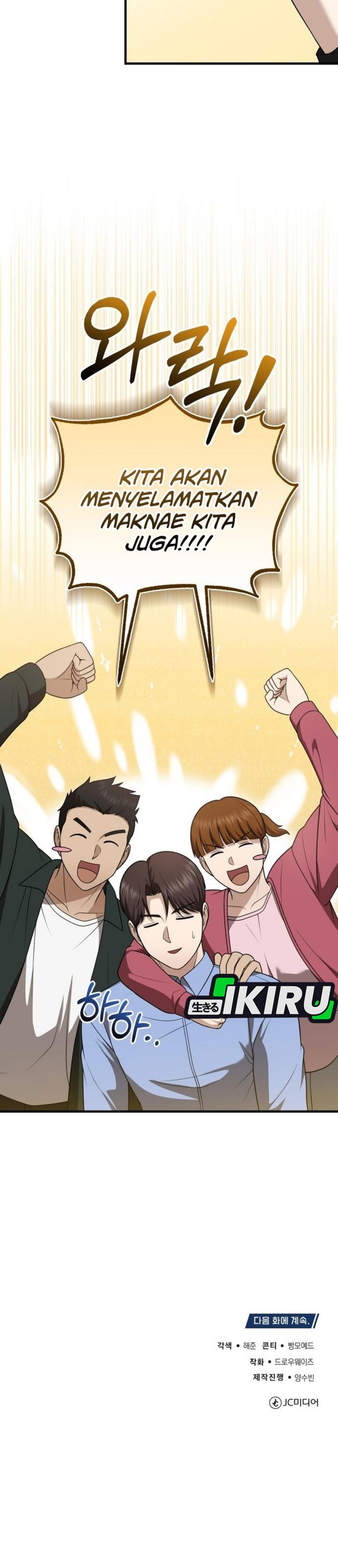 Baca The Regressed Doctor Just Wanted to Live Quietly - Chapter 52 halaman 39