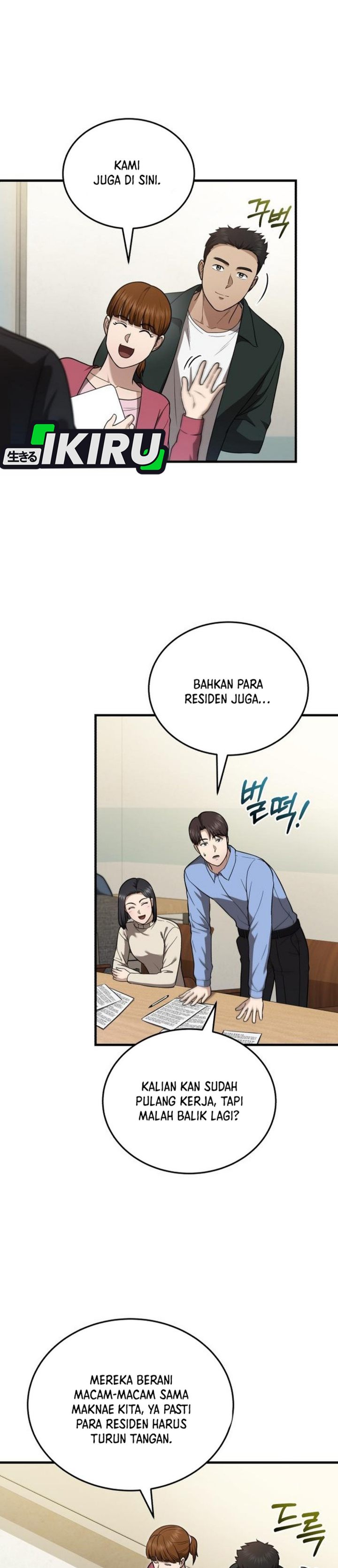 Baca The Regressed Doctor Just Wanted to Live Quietly - Chapter 52 halaman 4