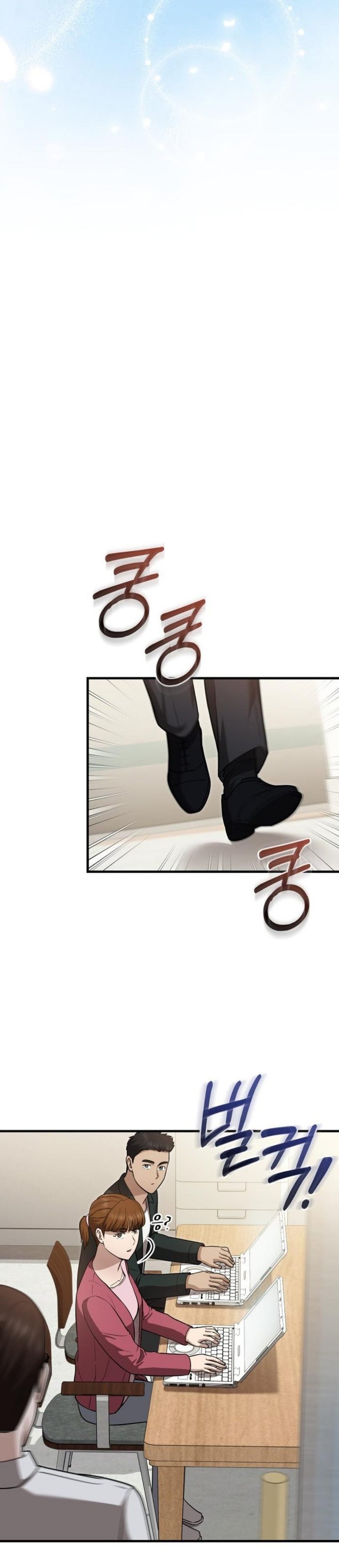 Baca The Regressed Doctor Just Wanted to Live Quietly - Chapter 52 halaman 7