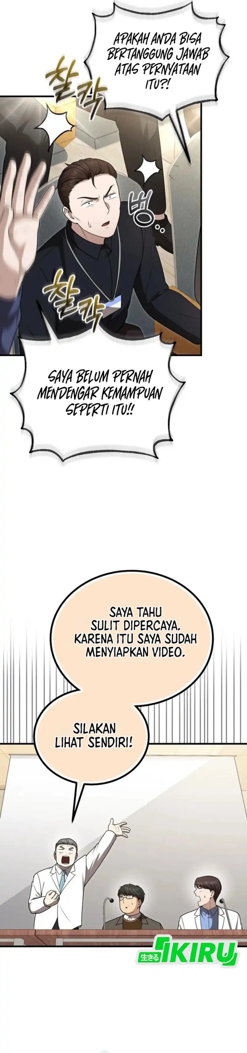 Baca The Regressed Doctor Just Wanted to Live Quietly - Chapter 53 halaman 27