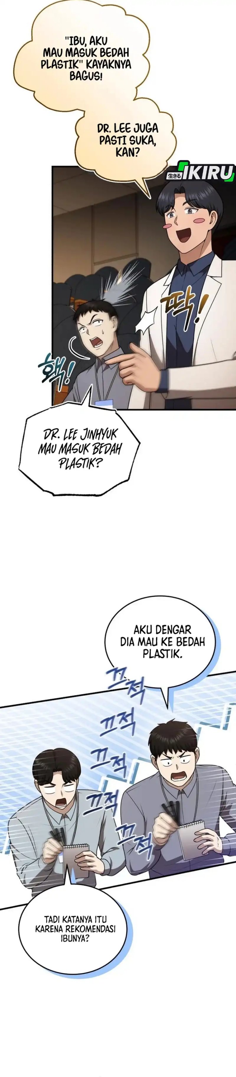 Baca The Regressed Doctor Just Wanted to Live Quietly - Chapter 53 halaman 35