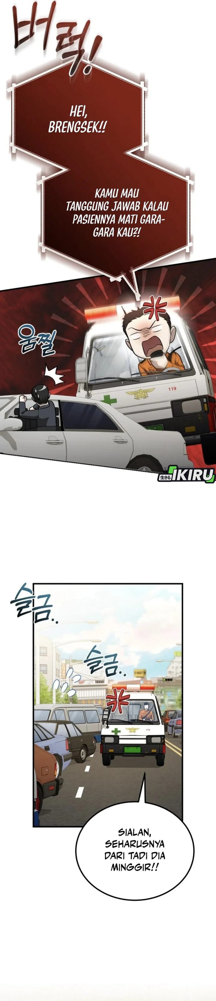 Baca The Regressed Doctor Just Wanted to Live Quietly - Chapter 54 halaman 32