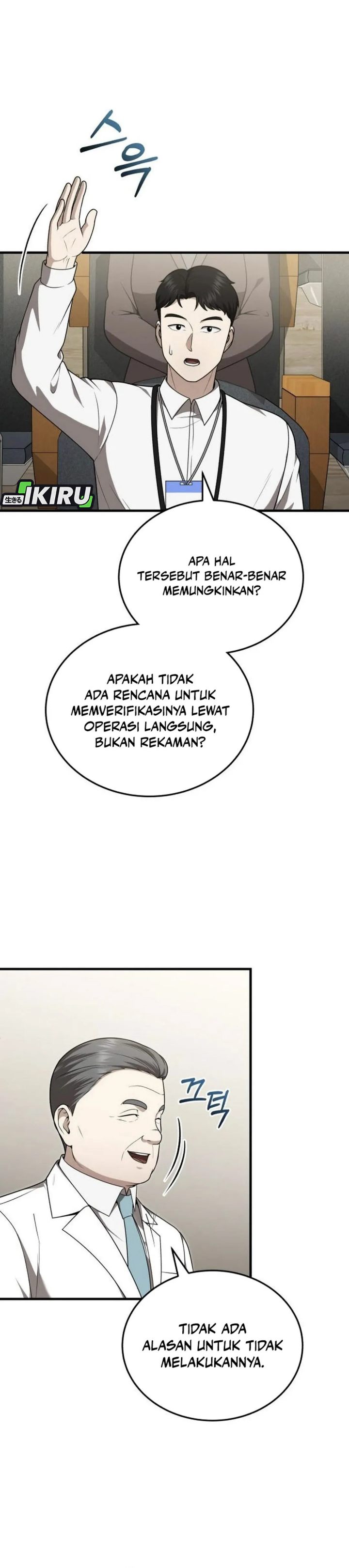 Baca The Regressed Doctor Just Wanted to Live Quietly - Chapter 54 halaman 4