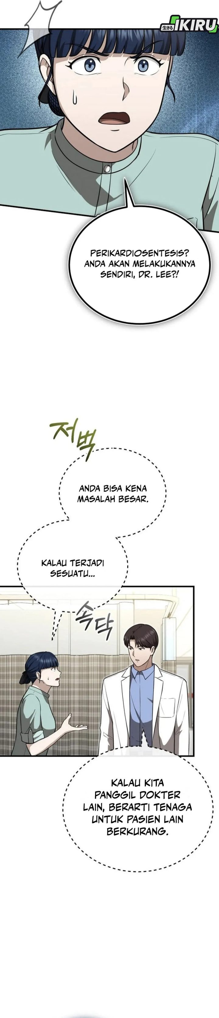 Baca The Regressed Doctor Just Wanted to Live Quietly - Chapter 54 halaman 47