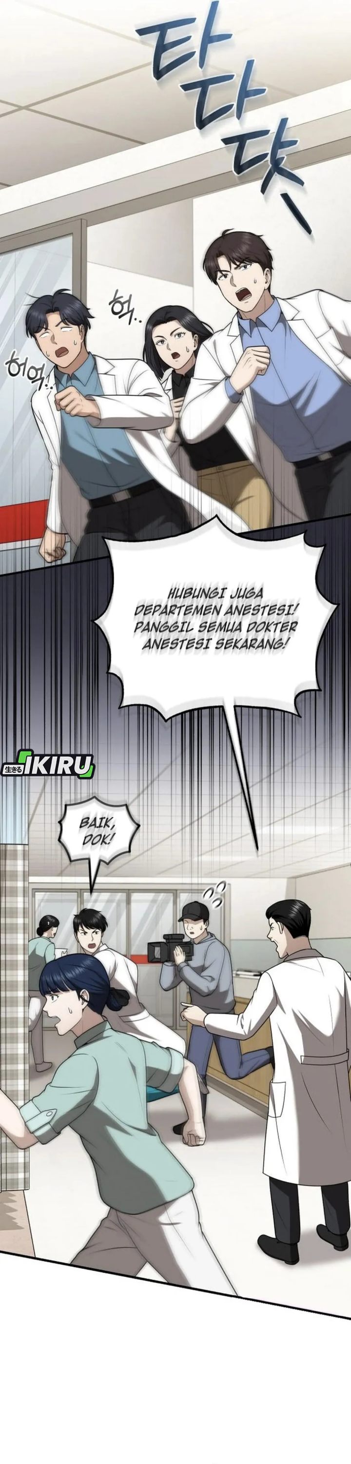 Baca The Regressed Doctor Just Wanted to Live Quietly - Chapter 54 halaman 9