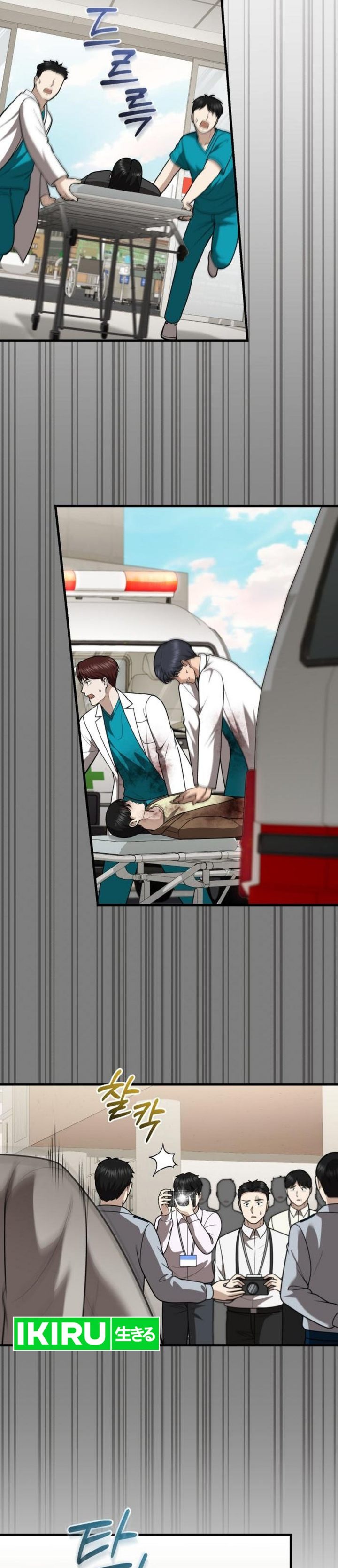 Baca The Regressed Doctor Just Wanted to Live Quietly - Chapter 55 halaman 26