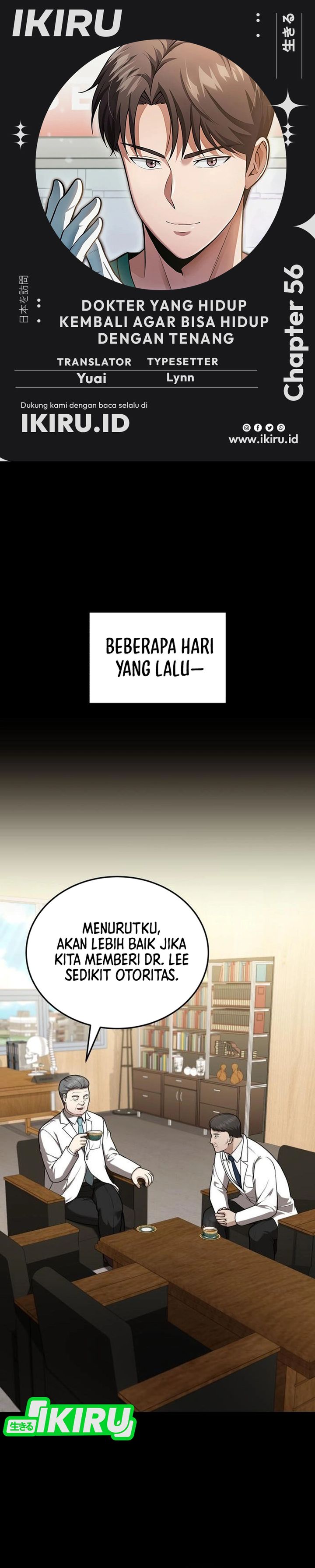 Baca The Regressed Doctor Just Wanted to Live Quietly - Chapter 56 halaman 1