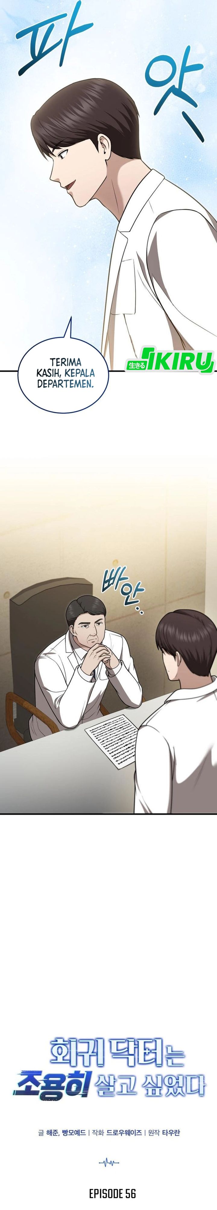 Baca The Regressed Doctor Just Wanted to Live Quietly - Chapter 56 halaman 12