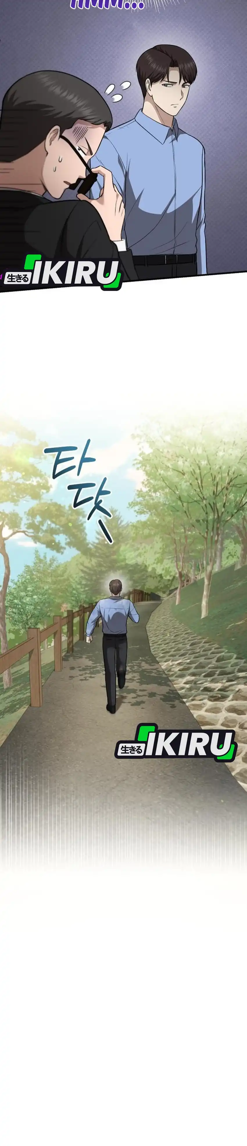 Baca The Regressed Doctor Just Wanted to Live Quietly - Chapter 57 halaman 34