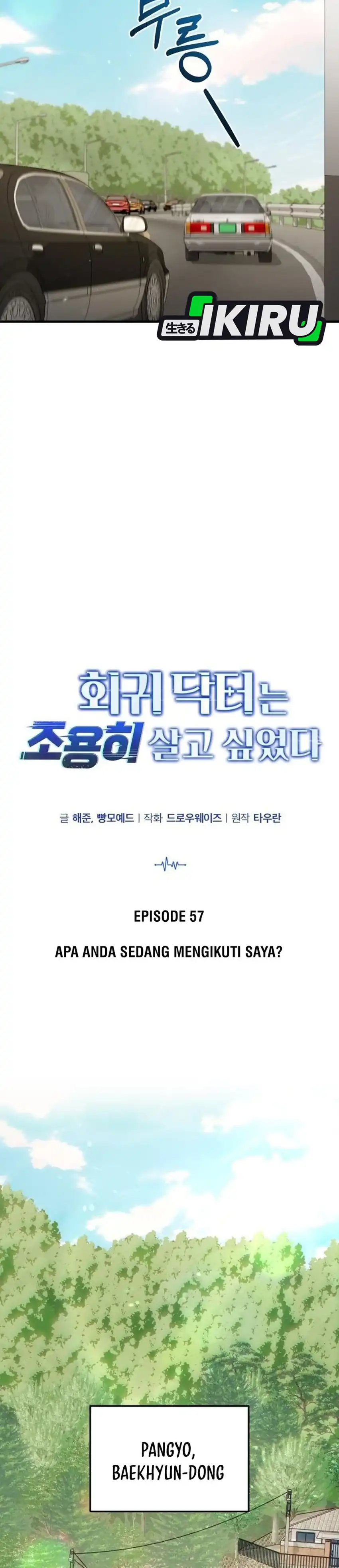 Baca The Regressed Doctor Just Wanted to Live Quietly - Chapter 57 halaman 5