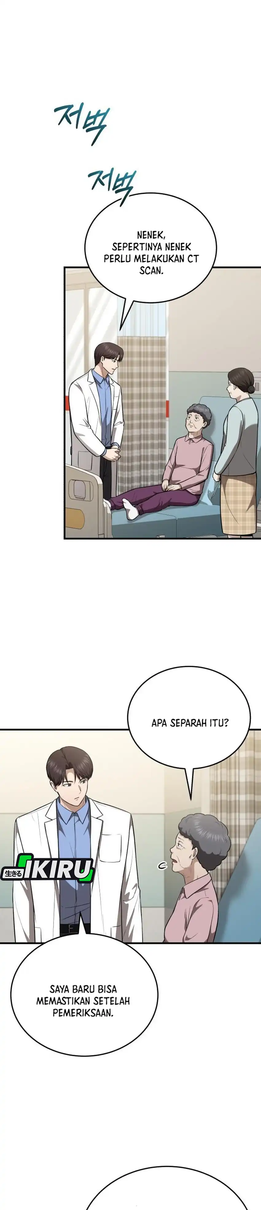 Baca The Regressed Doctor Just Wanted to Live Quietly - Chapter 58 halaman 13