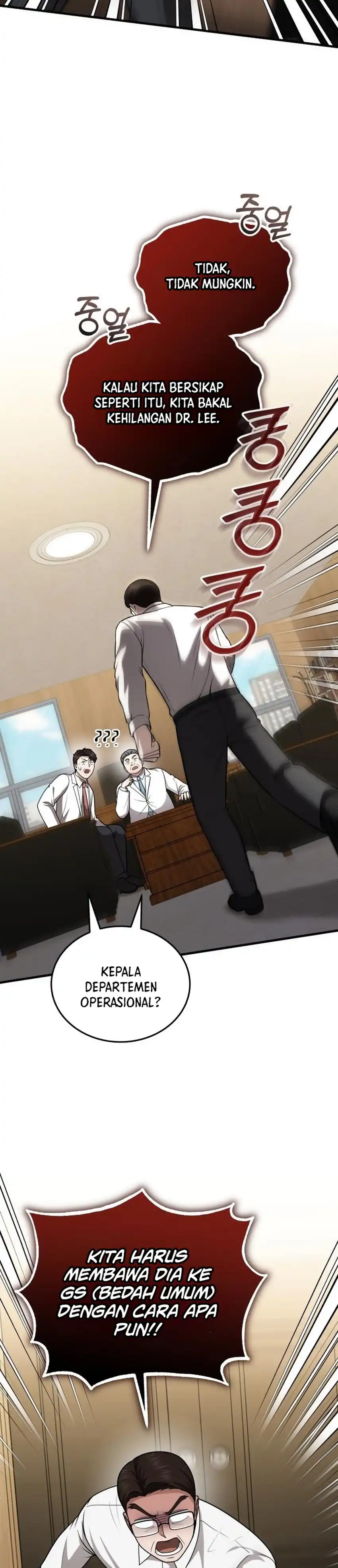 Baca The Regressed Doctor Just Wanted to Live Quietly - Chapter 58 halaman 3