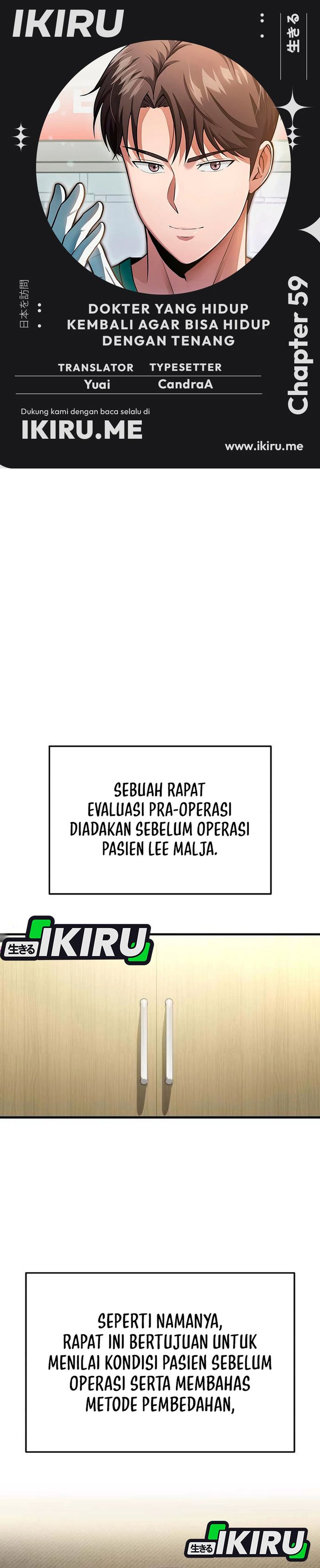 Baca The Regressed Doctor Just Wanted to Live Quietly - Chapter 59 halaman 1