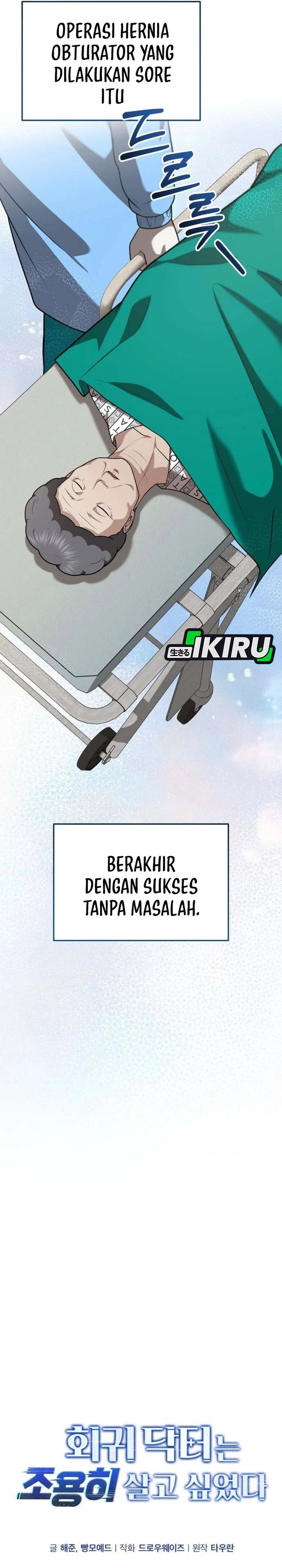 Baca The Regressed Doctor Just Wanted to Live Quietly - Chapter 59 halaman 12