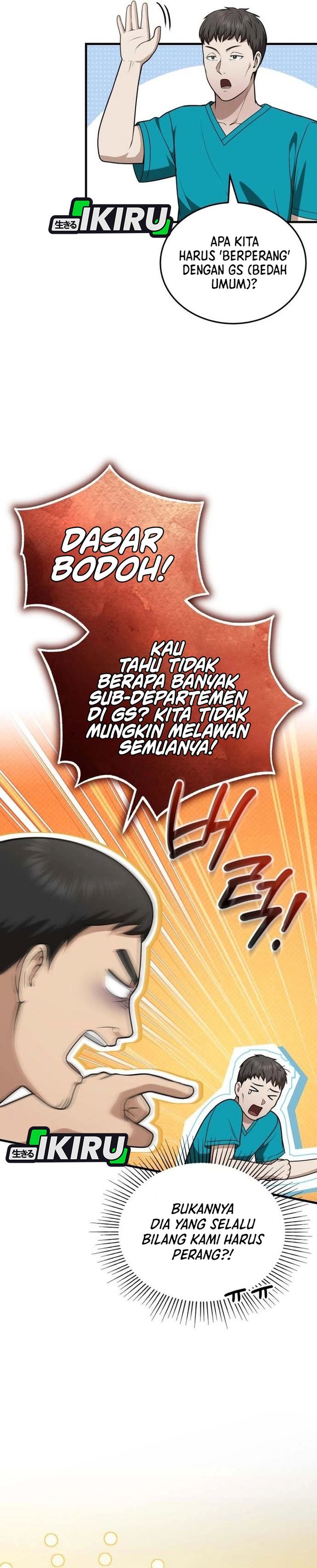 Baca The Regressed Doctor Just Wanted to Live Quietly - Chapter 59 halaman 16